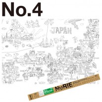 No.4 NIPPON PON!!